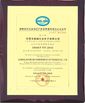 Çin WCON ELECTRONICS ( GUANGDONG) CO., LTD Sertifikalar